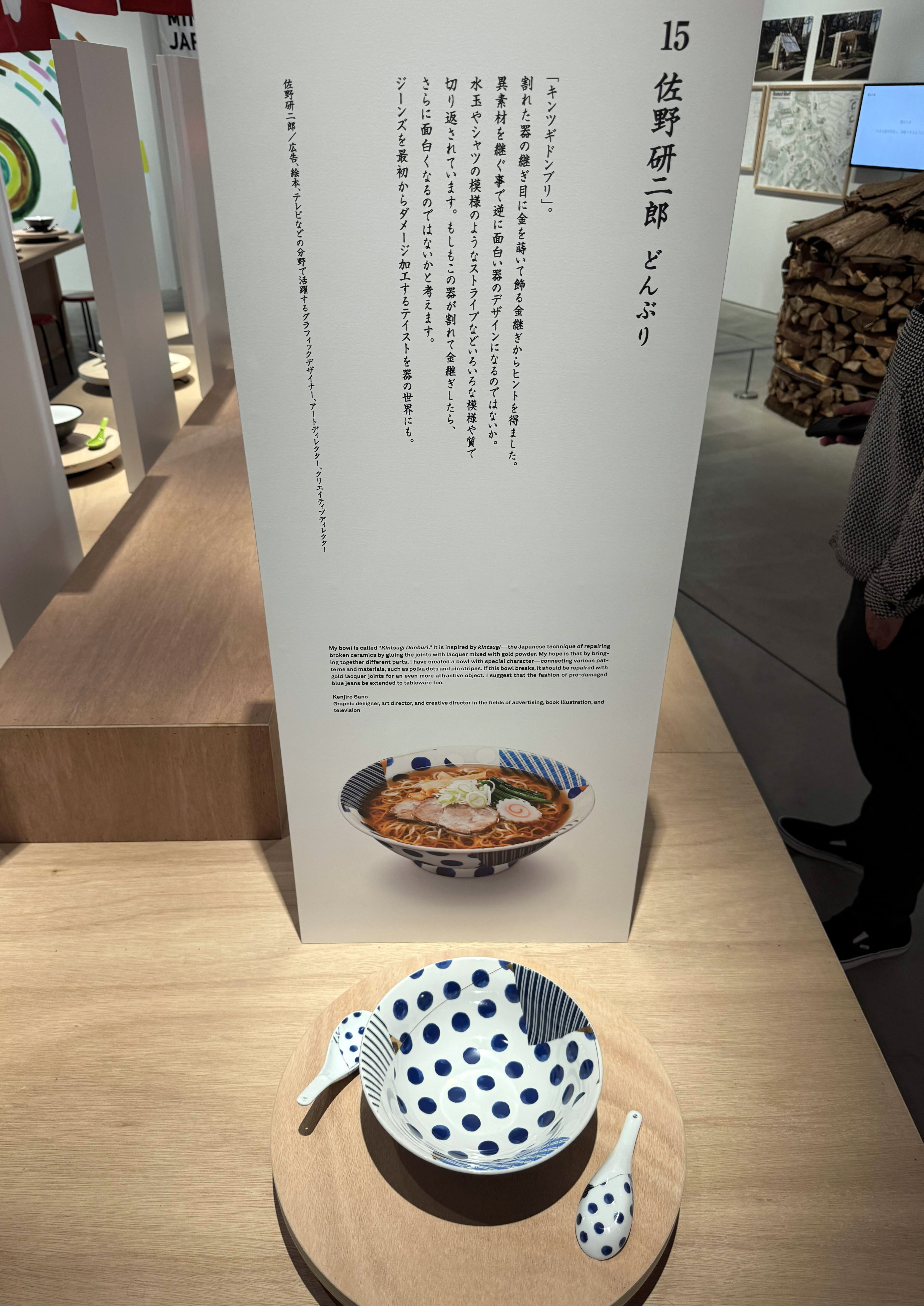 麺フェスティバル 2025 限定丼　ラーメンどんぶり 一点限り 麺フェスティバル 2025 限定丼 ラーメンどんぶり 一点限り