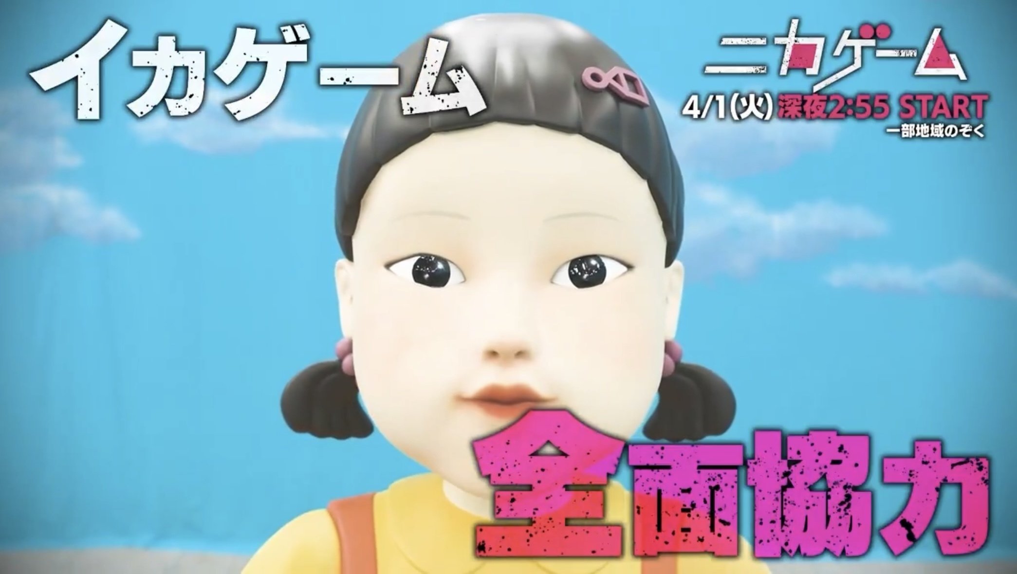 NIKAGAME CHRONICLE｜mute_lily8805