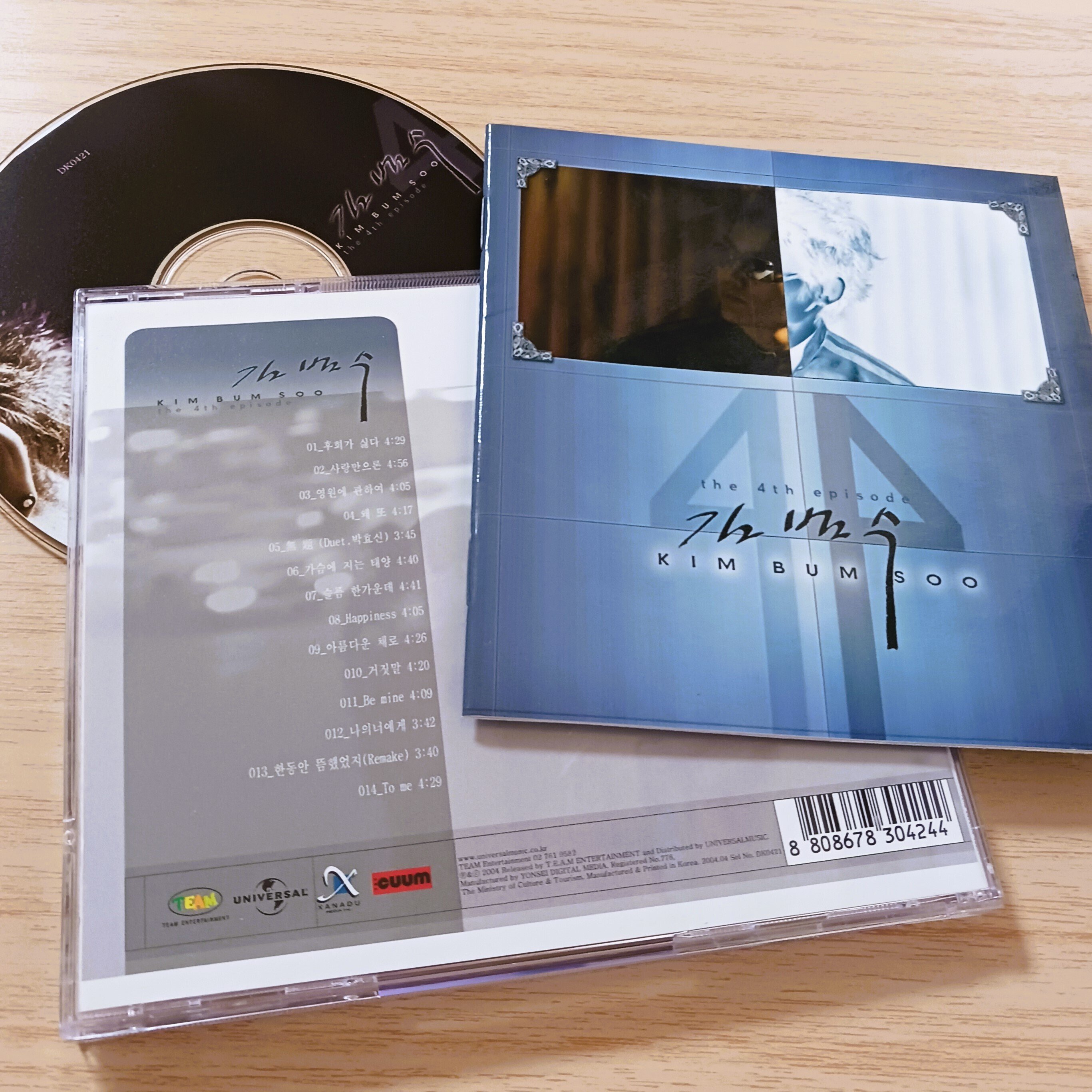 김범수 キム・ボムス 4集｜ラジオネーム エヘン虫（韓国CD房）