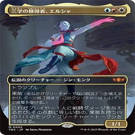 統率者/EDH】タルキール：龍嵐録 統率者デッキレビューその2