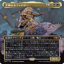 統率者/EDH】タルキール：龍嵐録 統率者デッキレビューその1