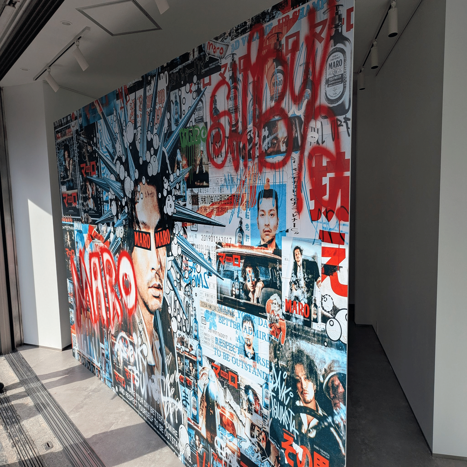 今日のOOH】MARO（マーロ）とKingGnu 常田大希さんのコラボ広告 | 2025