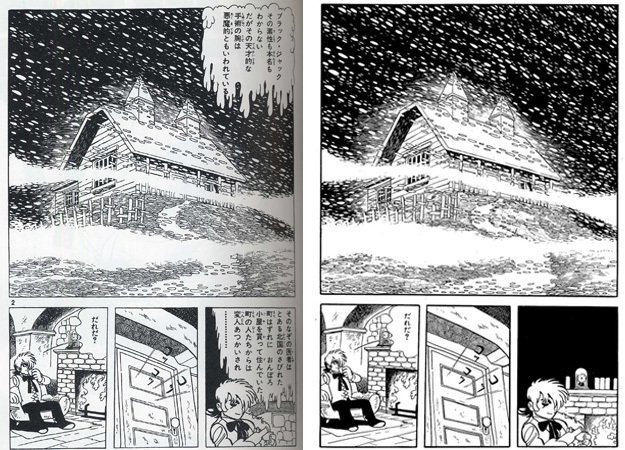 ★美品　ブラック・ジャック セル画、原画（手塚プロダクション）合計2点 ☆美品 ブラック・ジャック セル画、原画（手塚プロダクション）合計2