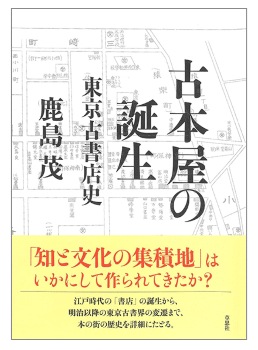 ◇ 大型 古書 『 THE TIMES LONDON 』1936 1月2月