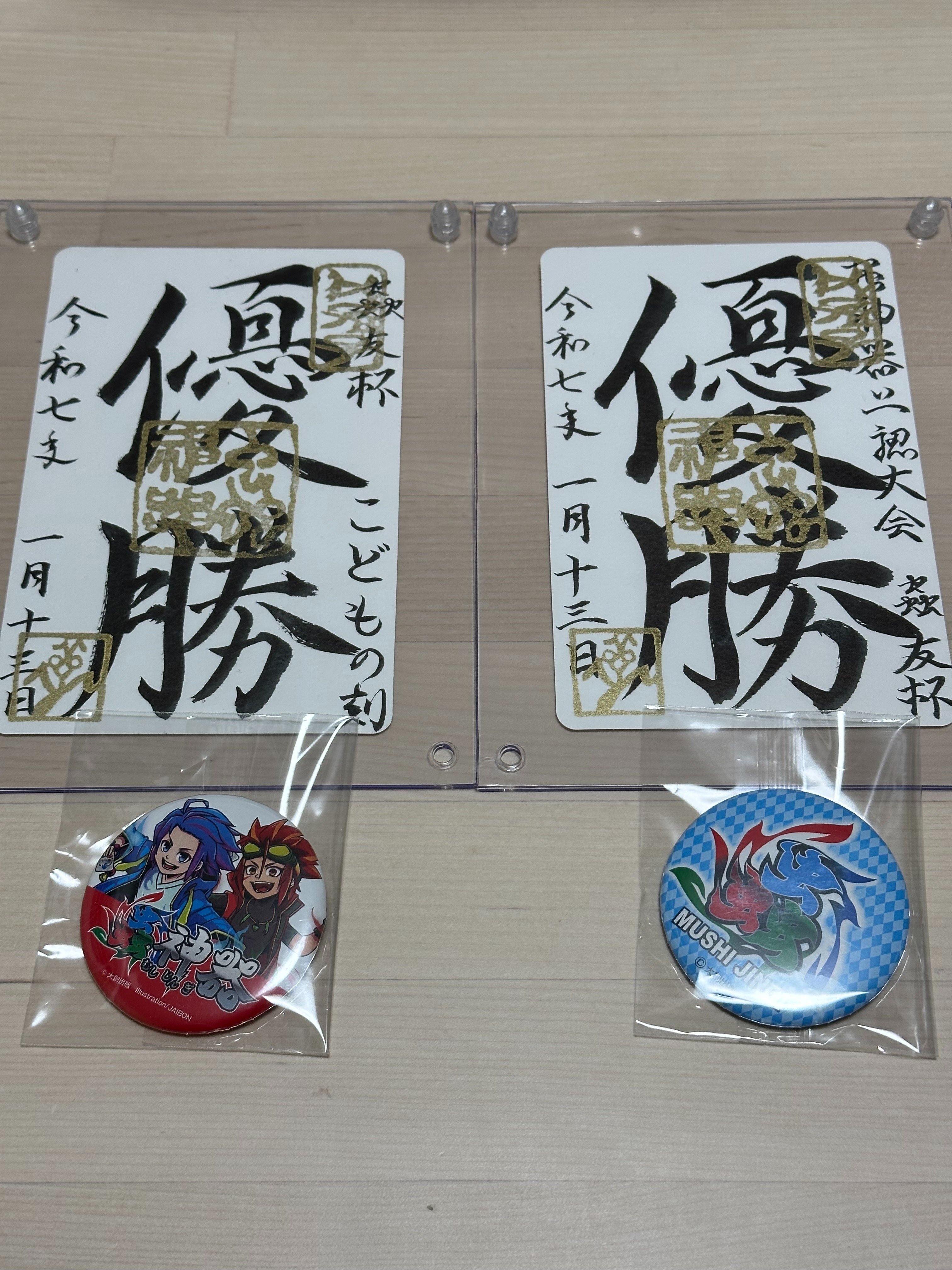 早い者勝ち‼️ 化神コントロール デッキ