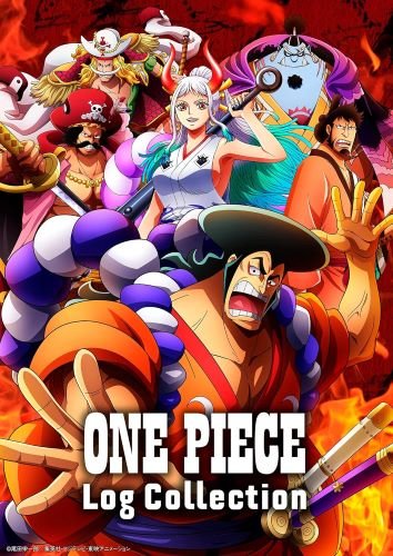 DVD『ONE PIECE　Log Collection　 “YAMATO”』（エイベックス・ピクチャーズ）
