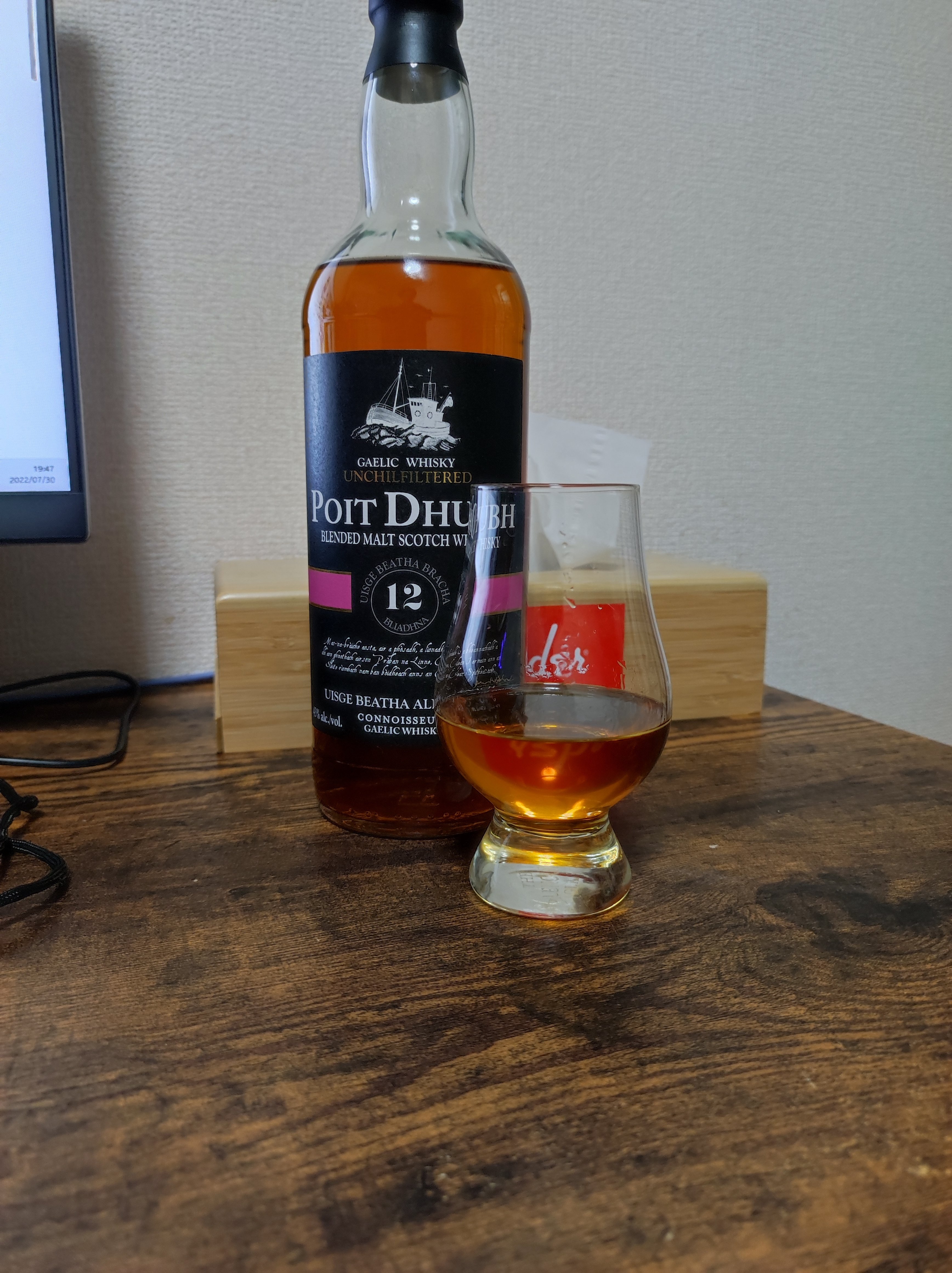 愛、Talisker｜ぱるちゃんparuchan