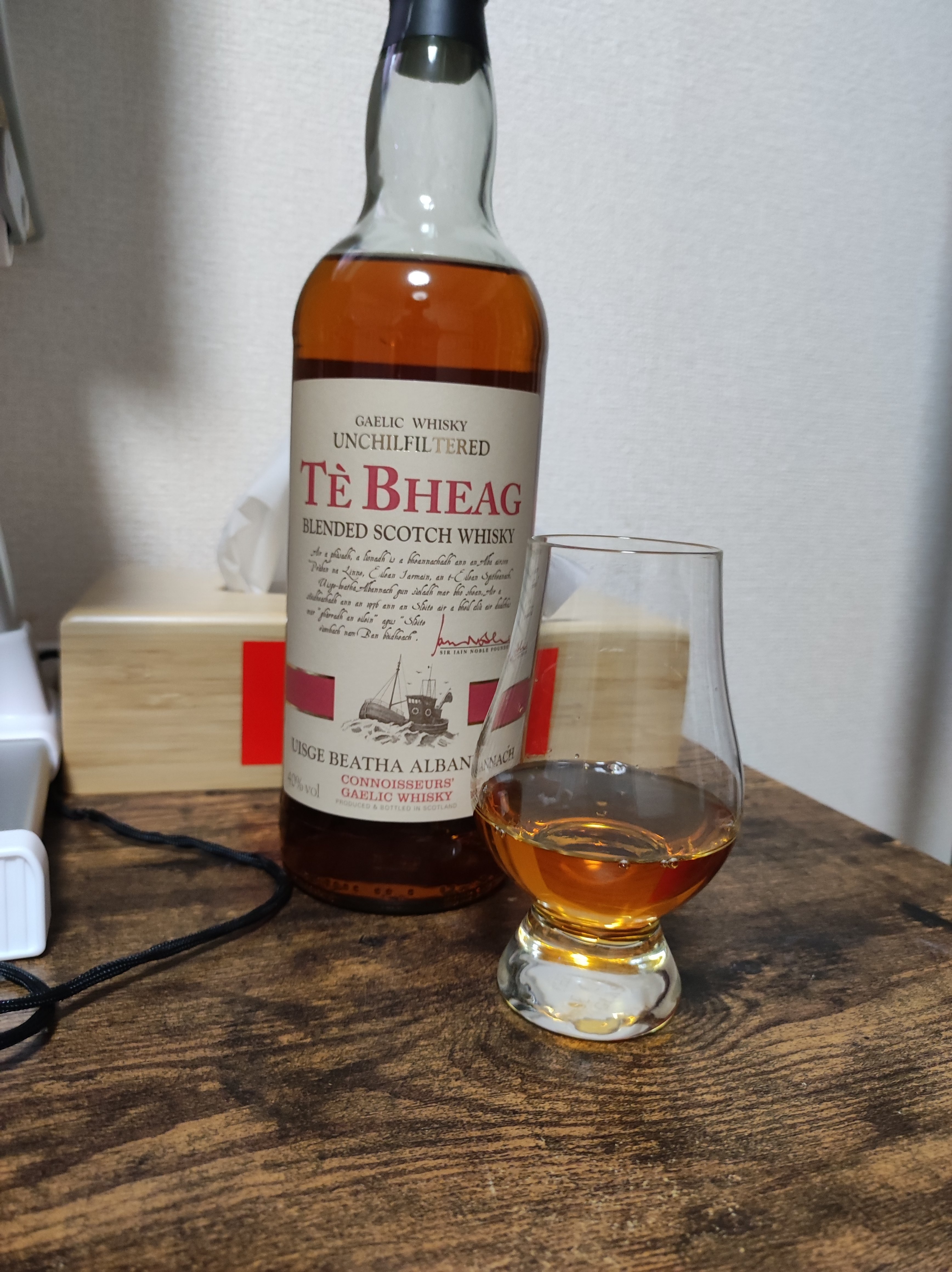 愛、Talisker｜ぱるちゃんparuchan