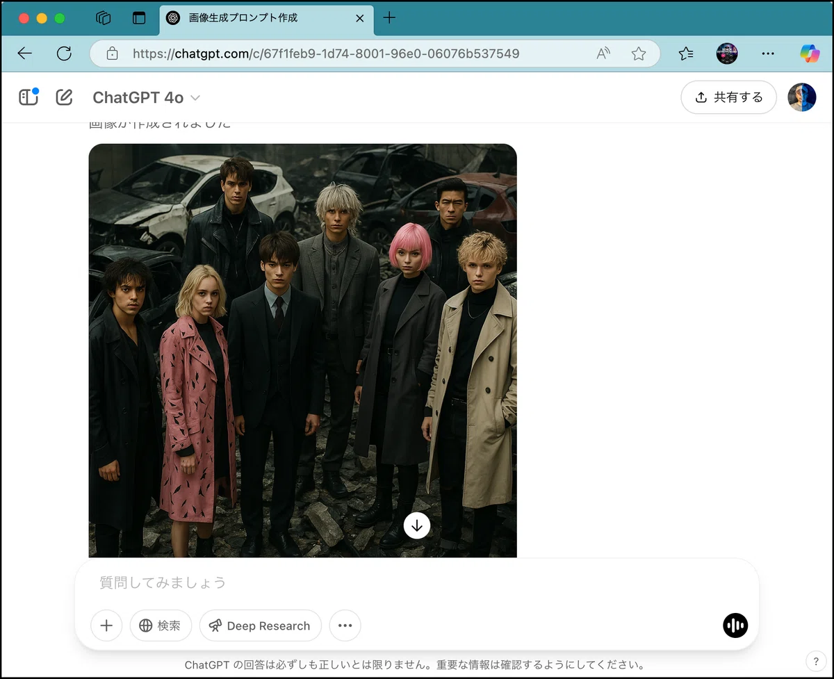 画像