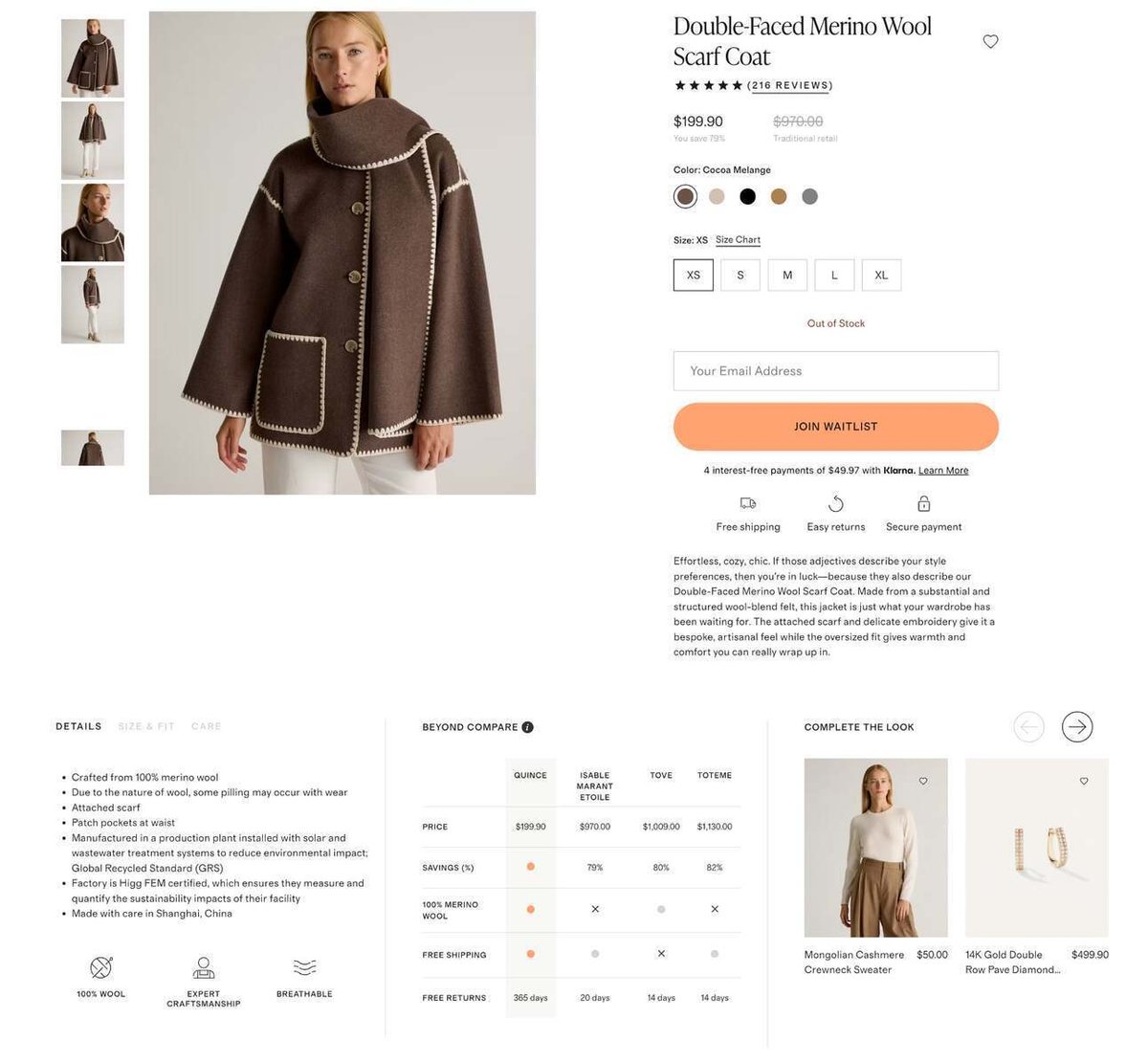 Quinceと「Dupeカルチャー」の台頭（後編）｜The Rest Is Sheep