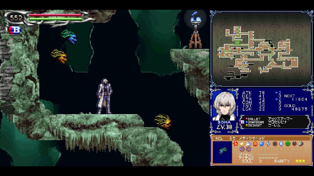 96本目 これが本家の完成度 悪魔城ドラキュラ 蒼月の十字架｜mario