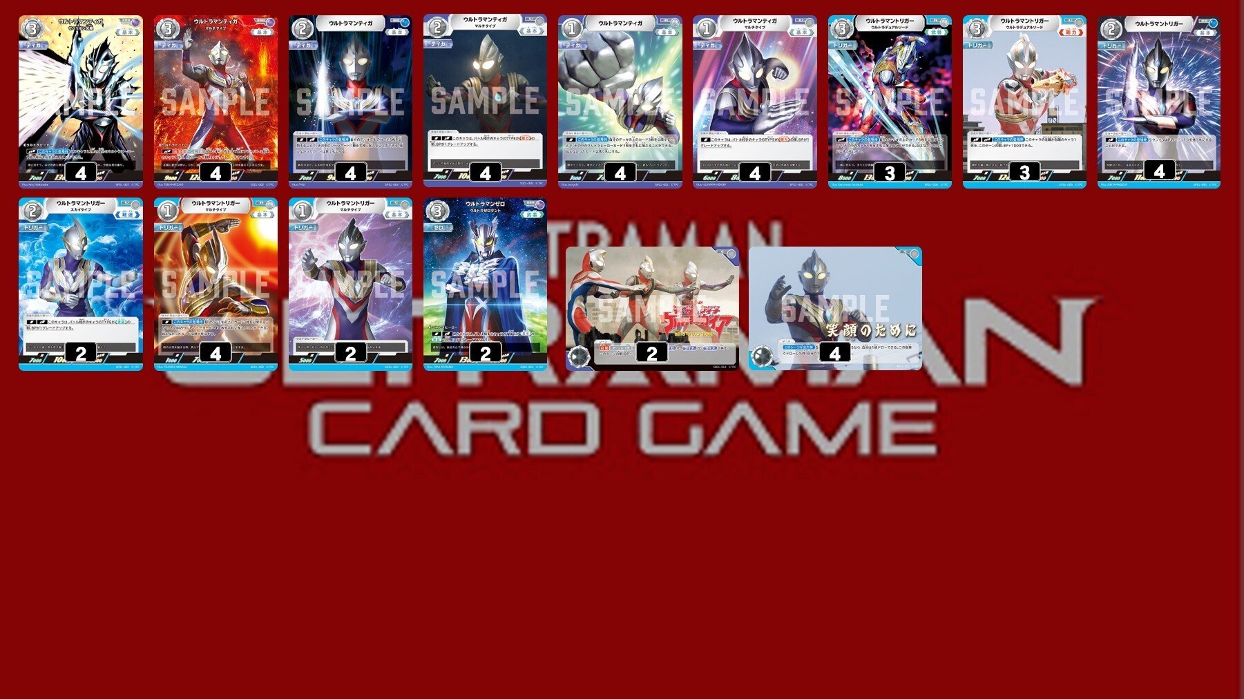 日記】UCG ギャラクシーカップEX in 鹿児島行ってきました。｜水無月和