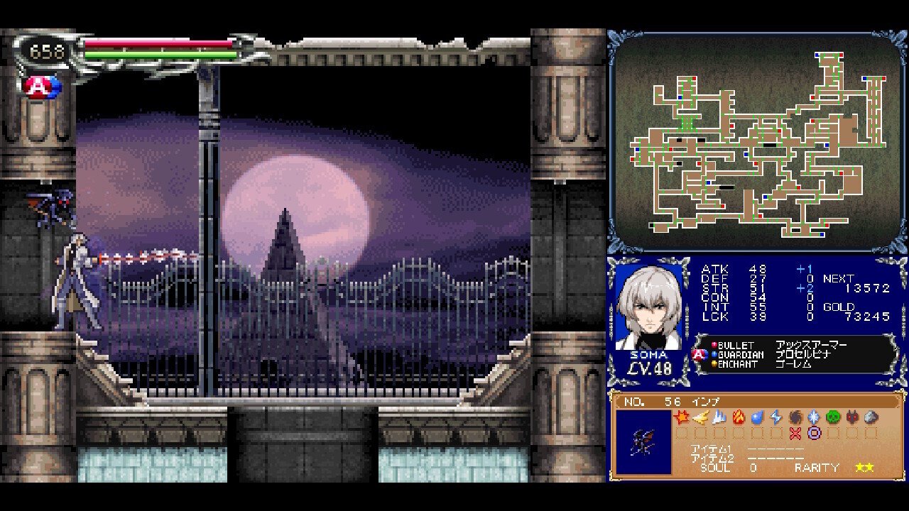 96本目 これが本家の完成度 悪魔城ドラキュラ 蒼月の十字架｜mario