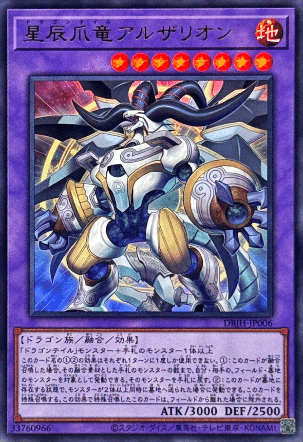 遊戯王 ドラゴン Amazon.co.jp: 遊戯王カード Sin パラドクス・ドラゴン