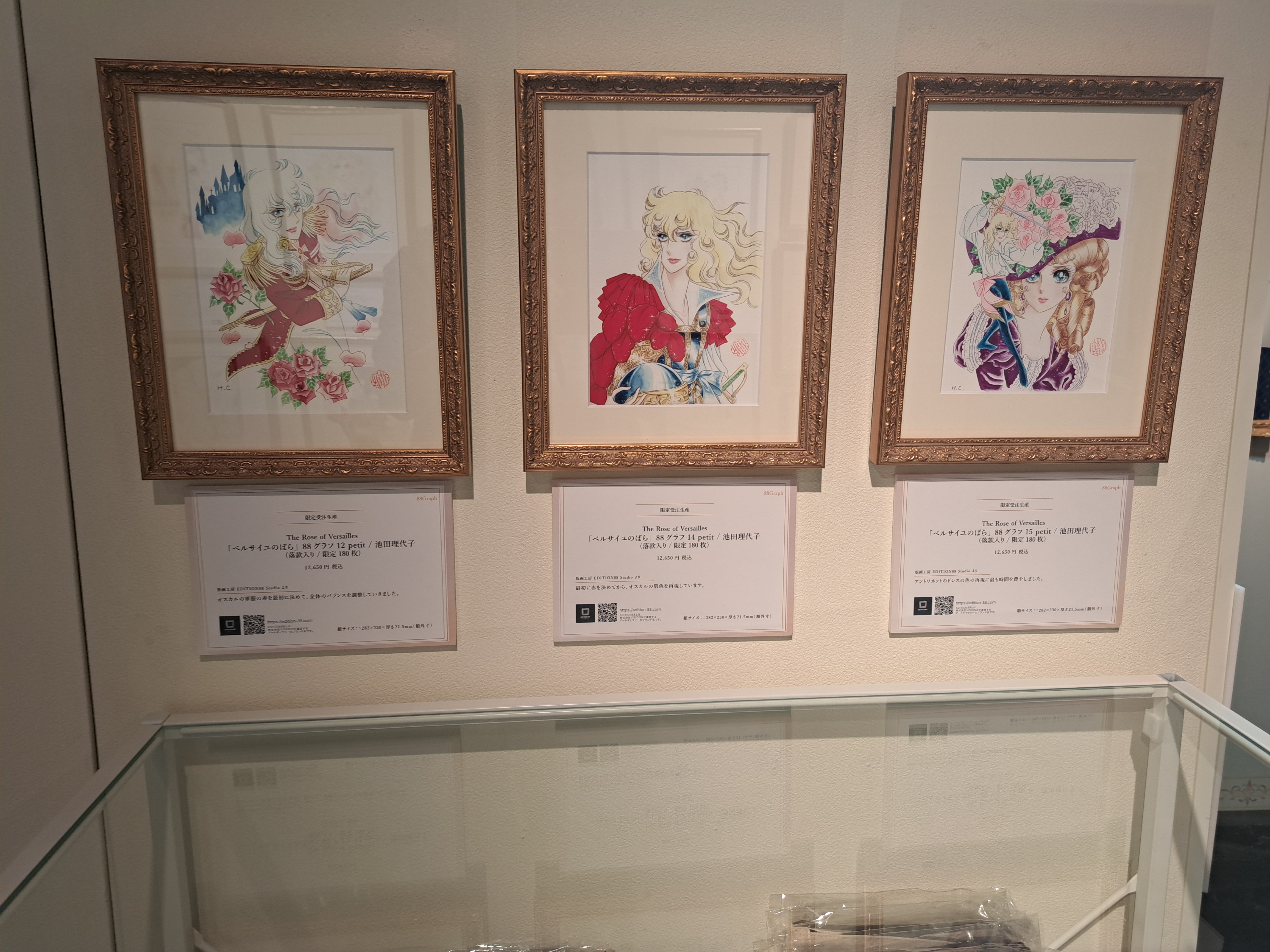 催】ベルサイユのばら版画展 追記(5/17)｜ジロ頭巾