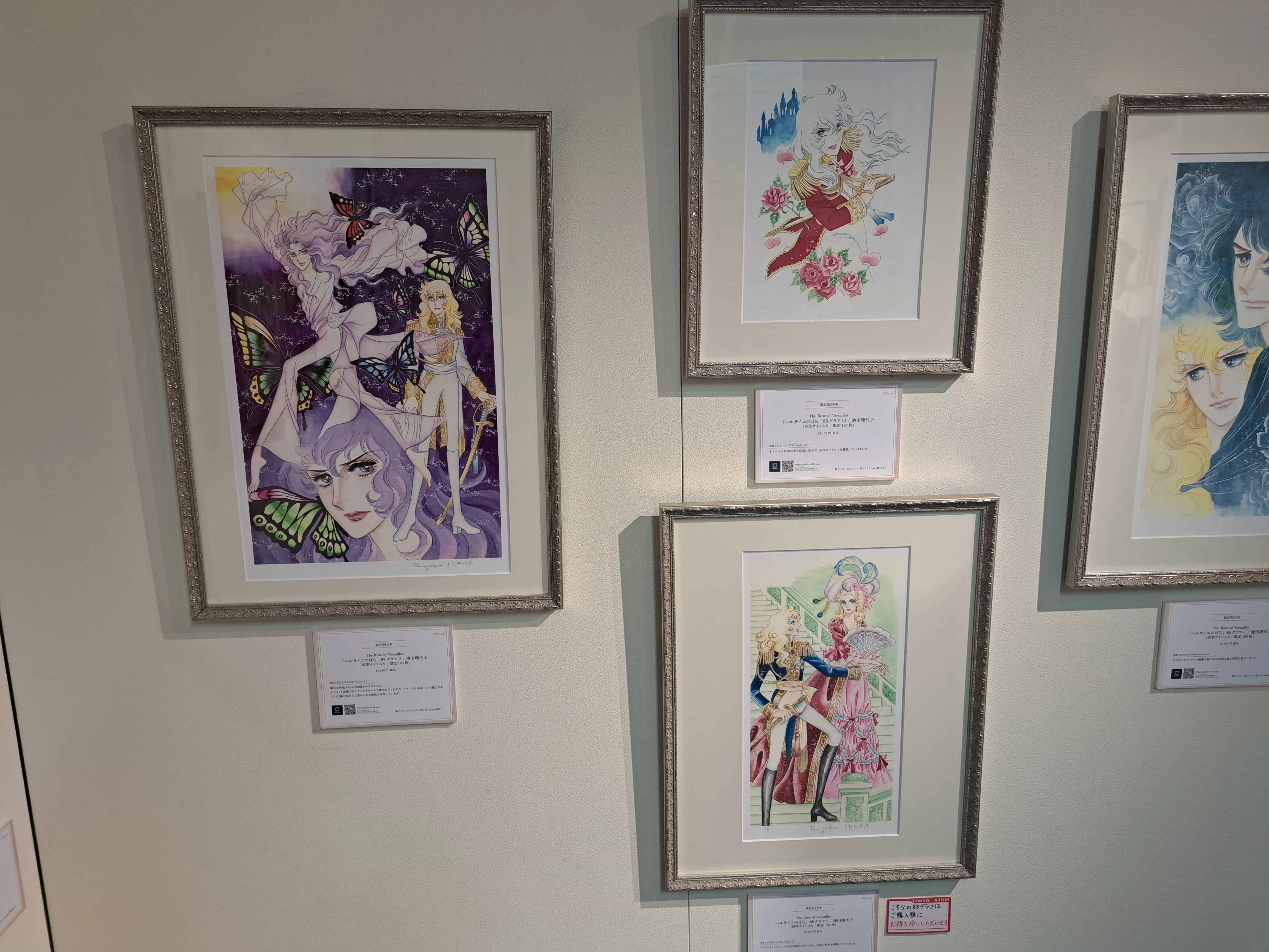 催】ベルサイユのばら版画展 追記(5/17)｜ジロ頭巾