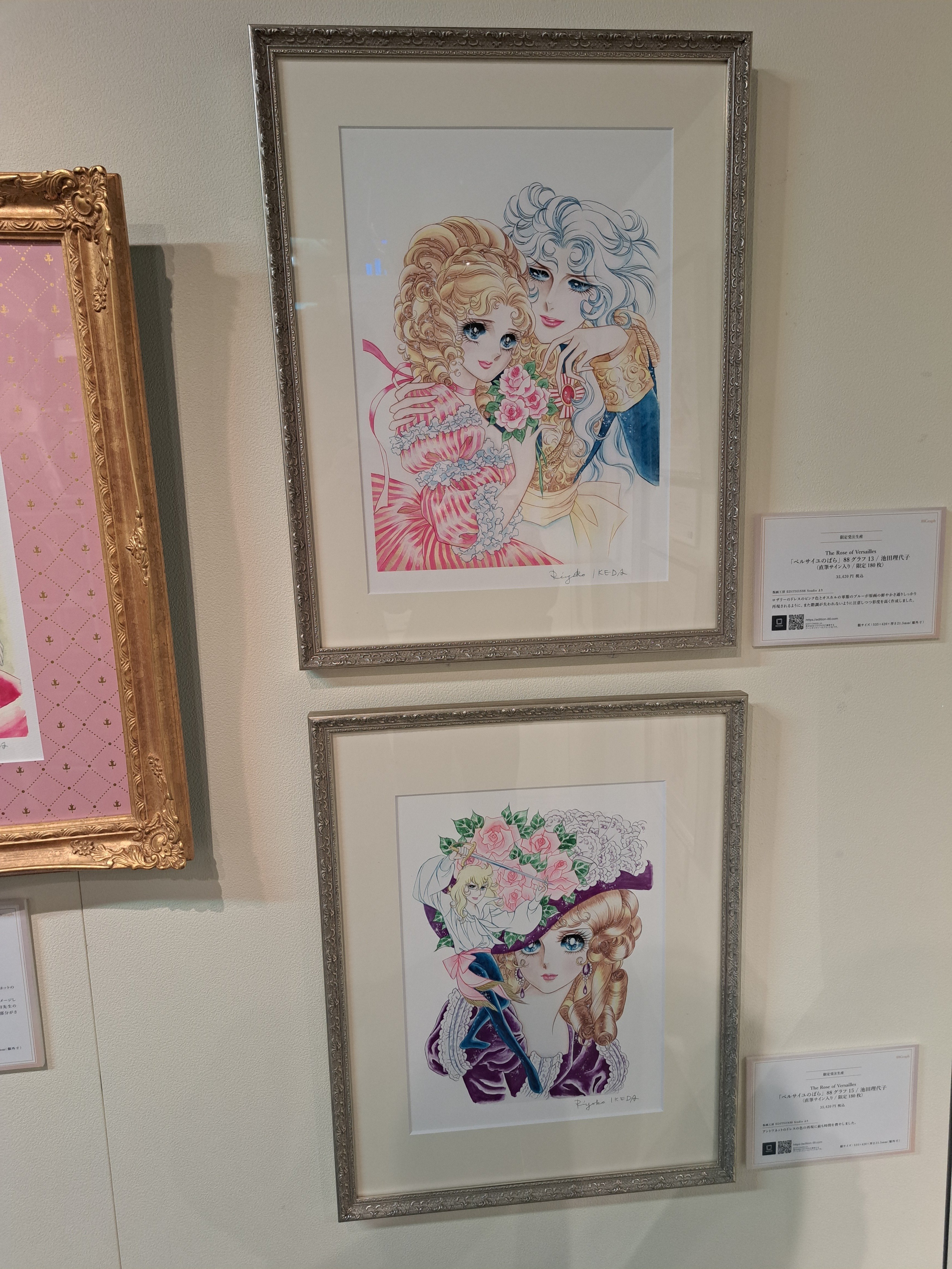 催】ベルサイユのばら版画展 追記(5/17)｜ジロ頭巾