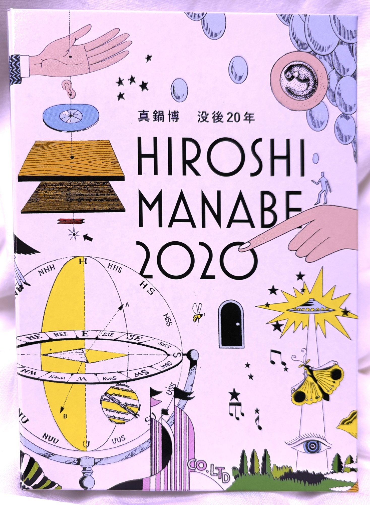 真鍋博イラスト本リスト（21世紀版）｜kaekero