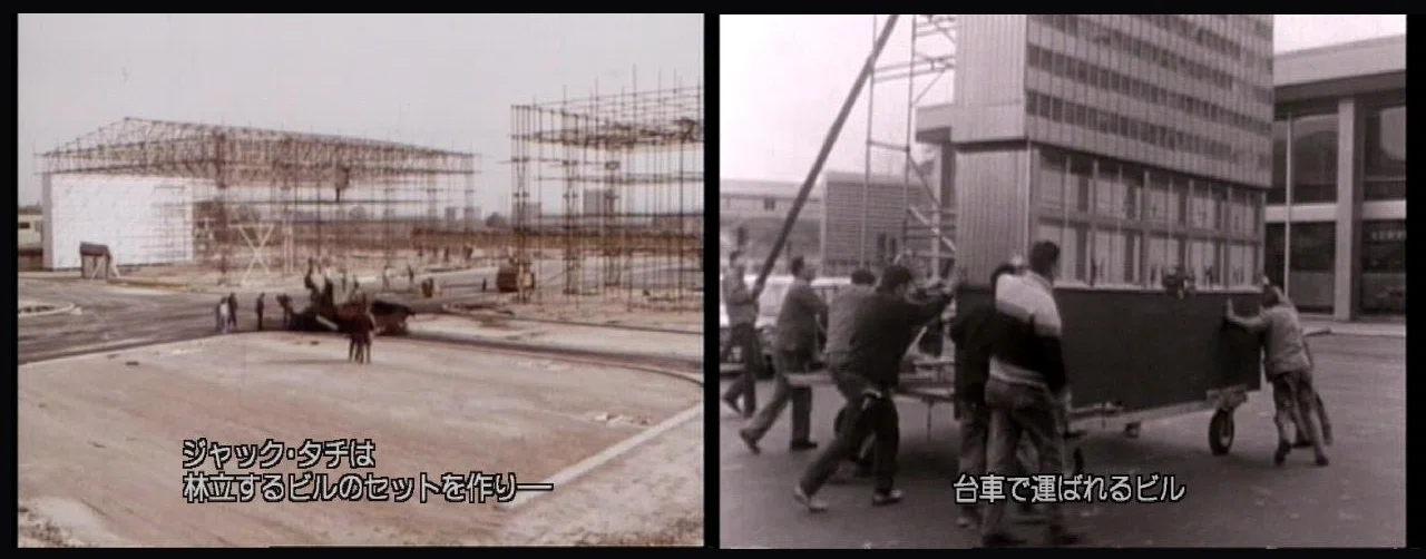 Jacques Tati's 'Playtime'｜emotuss