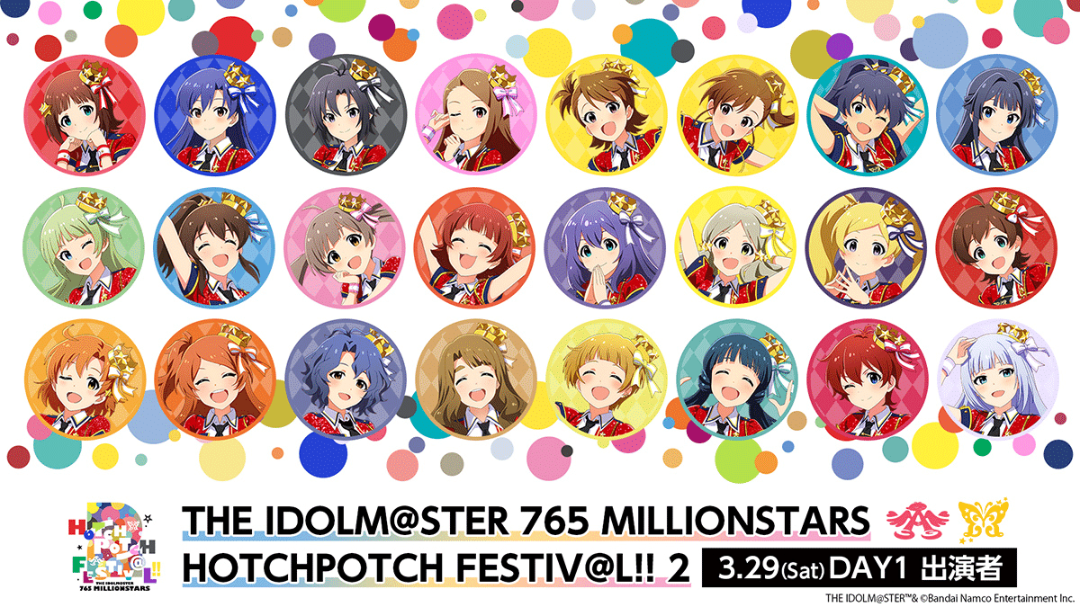 ハッチポッチ2 Day1感想 〜あれ！？ 良いライブすぎるけど