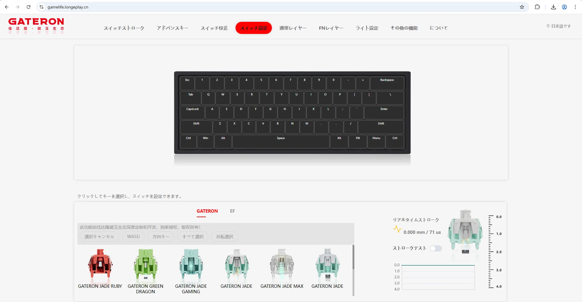 Gateron GT60 Pro・KeysMe PIC60 レビュー｜いもし