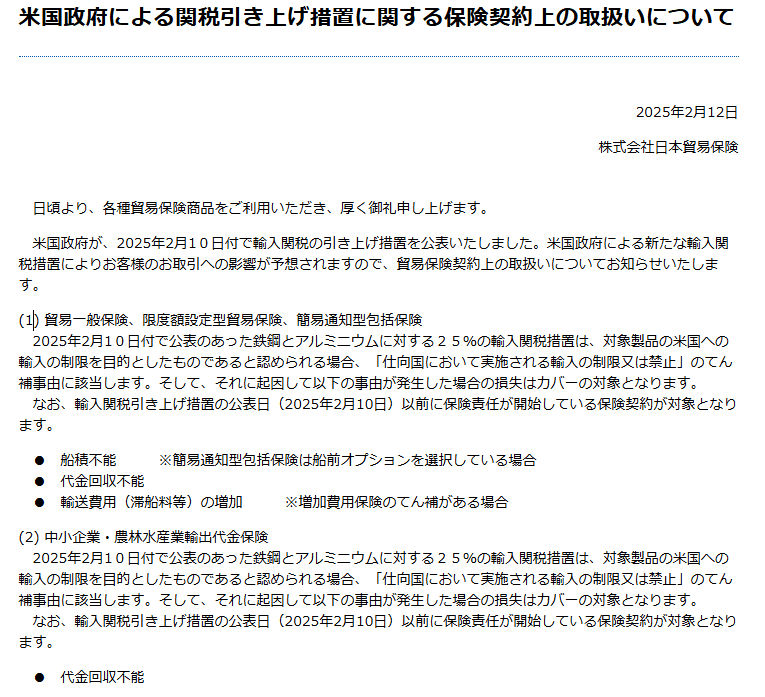 add 11AW9191004 関税送料込 海外の方に購入された商品の明細について教えてください。