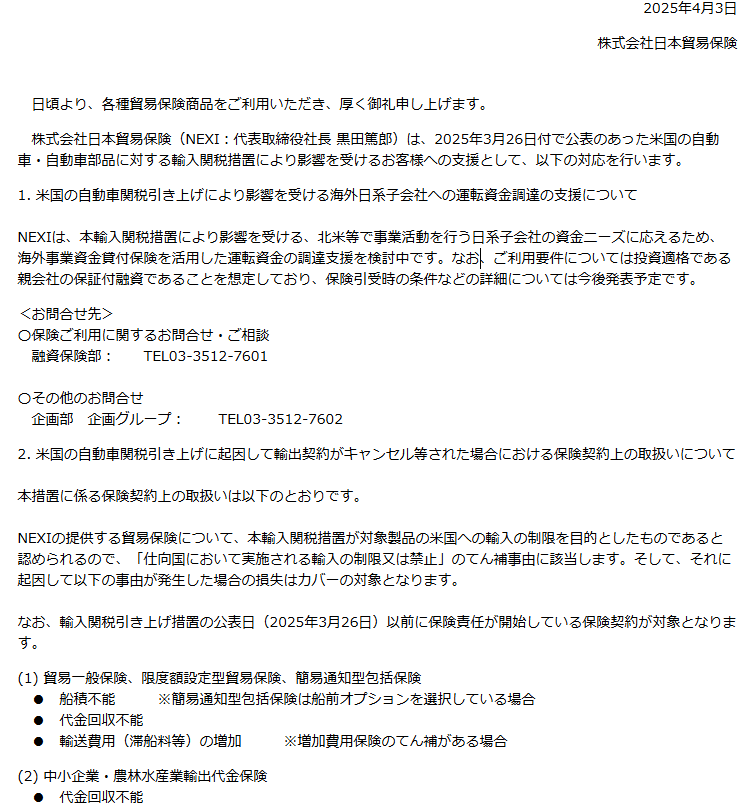 MANEBI V30EBNVY 関税送料込 t010000139696.jpg