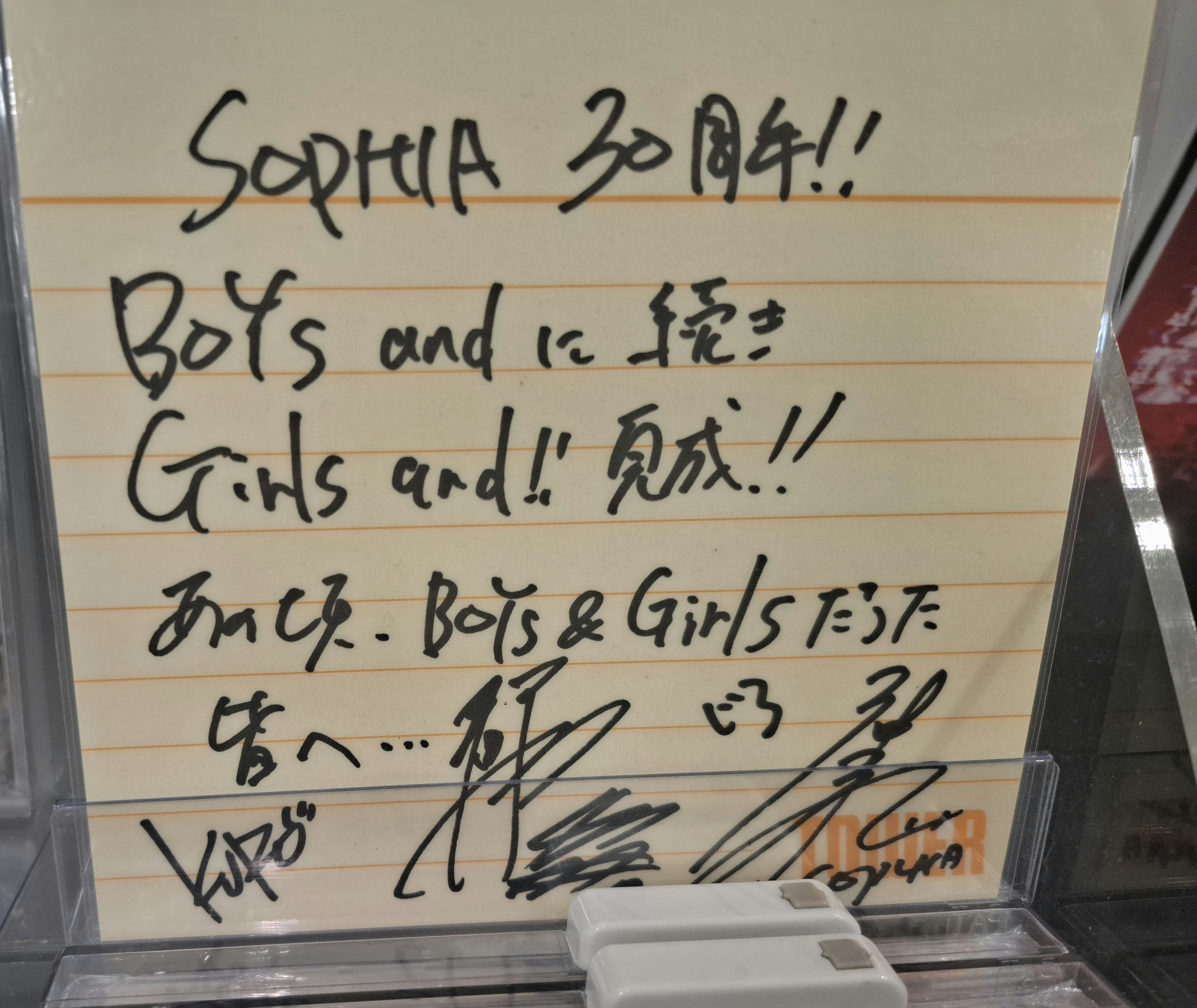 SOPHIA BOYS GIRLS 限定配布VHS「もしもあなたに届くなら」 SOPHIA BOYS GIRLS 限定配布VHS「もしもあなたに届くなら