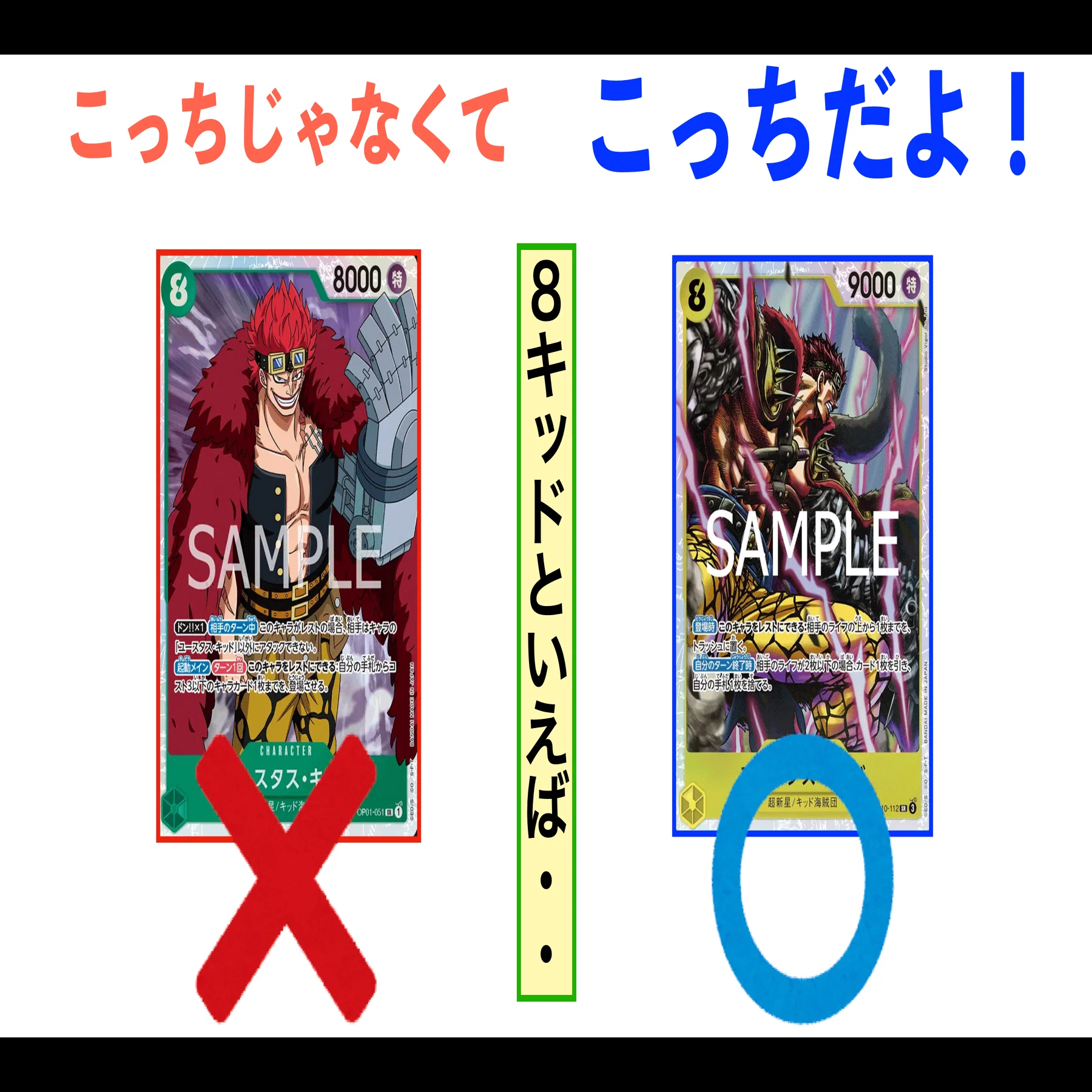 環境に挑める黄キッド〜店舗予選一発で突破したいなら黄キッドを使え