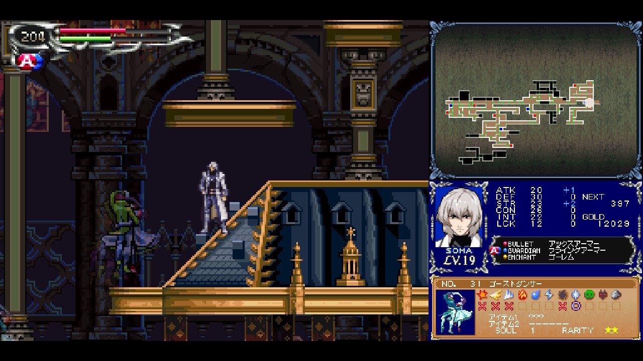 96本目 これが本家の完成度 悪魔城ドラキュラ 蒼月の十字架|mario 96本目 これが本家の完成度 悪魔城ドラキュラ 蒼月の十字架|mario