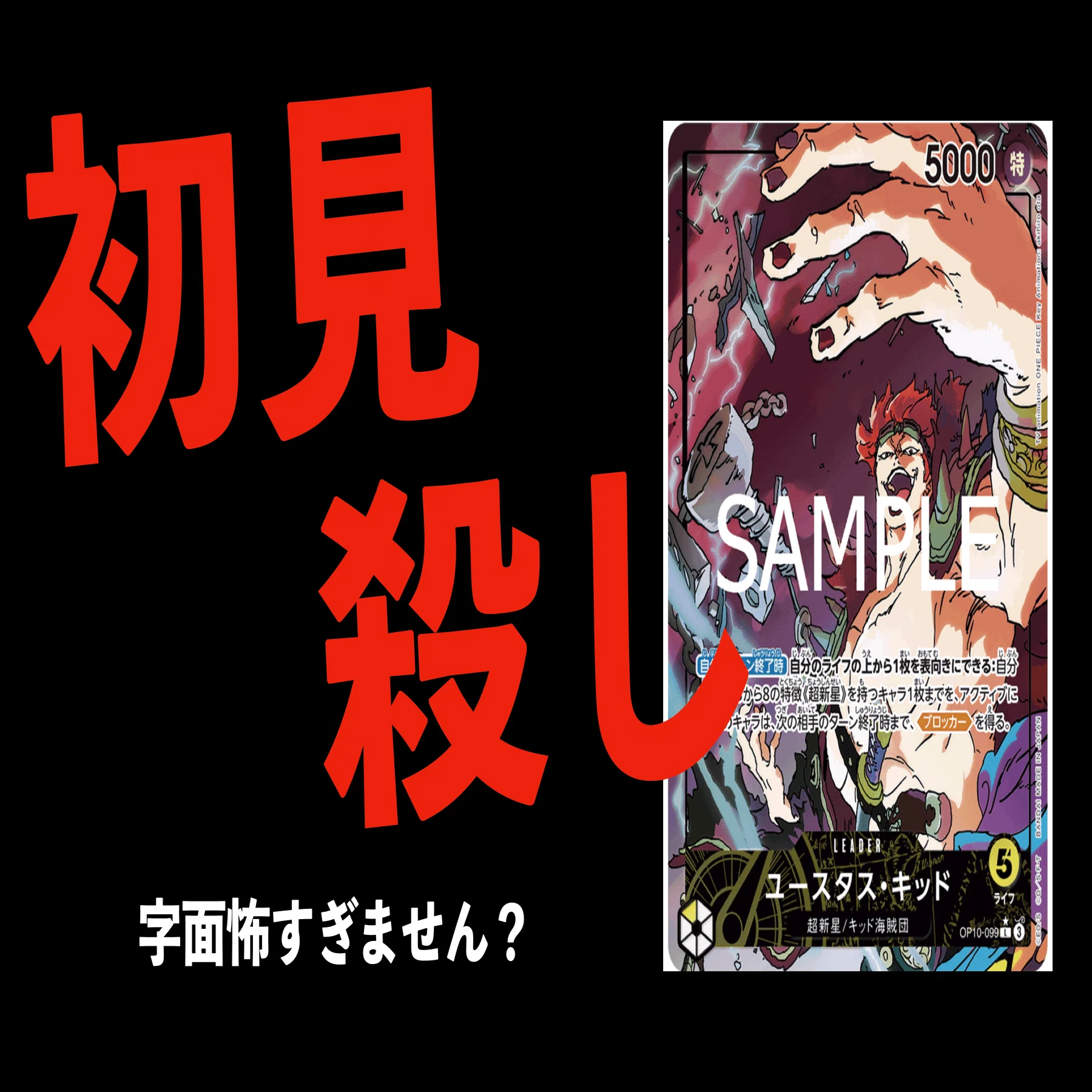 環境に挑める黄キッド〜店舗予選一発で突破したいなら黄キッドを使え