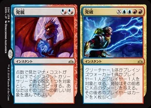 統率者/EDH】タルキール：龍嵐録 統率者デッキレビューその2