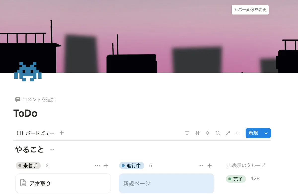 Oa Task Management Managing tasks from a time perspective with Structured|やた