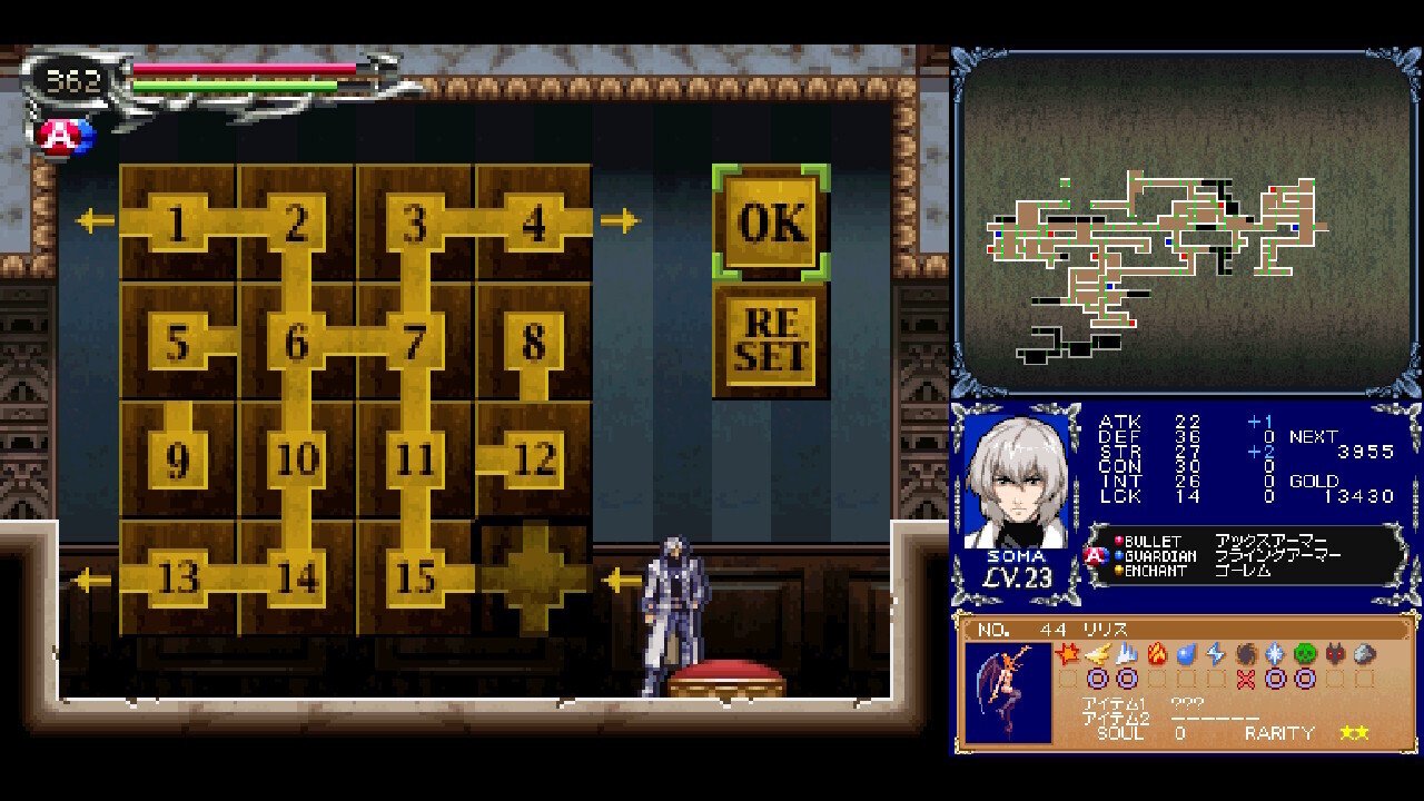 96本目 これが本家の完成度 悪魔城ドラキュラ 蒼月の十字架｜mario
