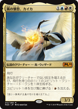 MtG 引退 ジェスカイ統率者(EDH)基本パーツセット MtG 引退 ジェスカイ統率者(EDH)基本パーツセット