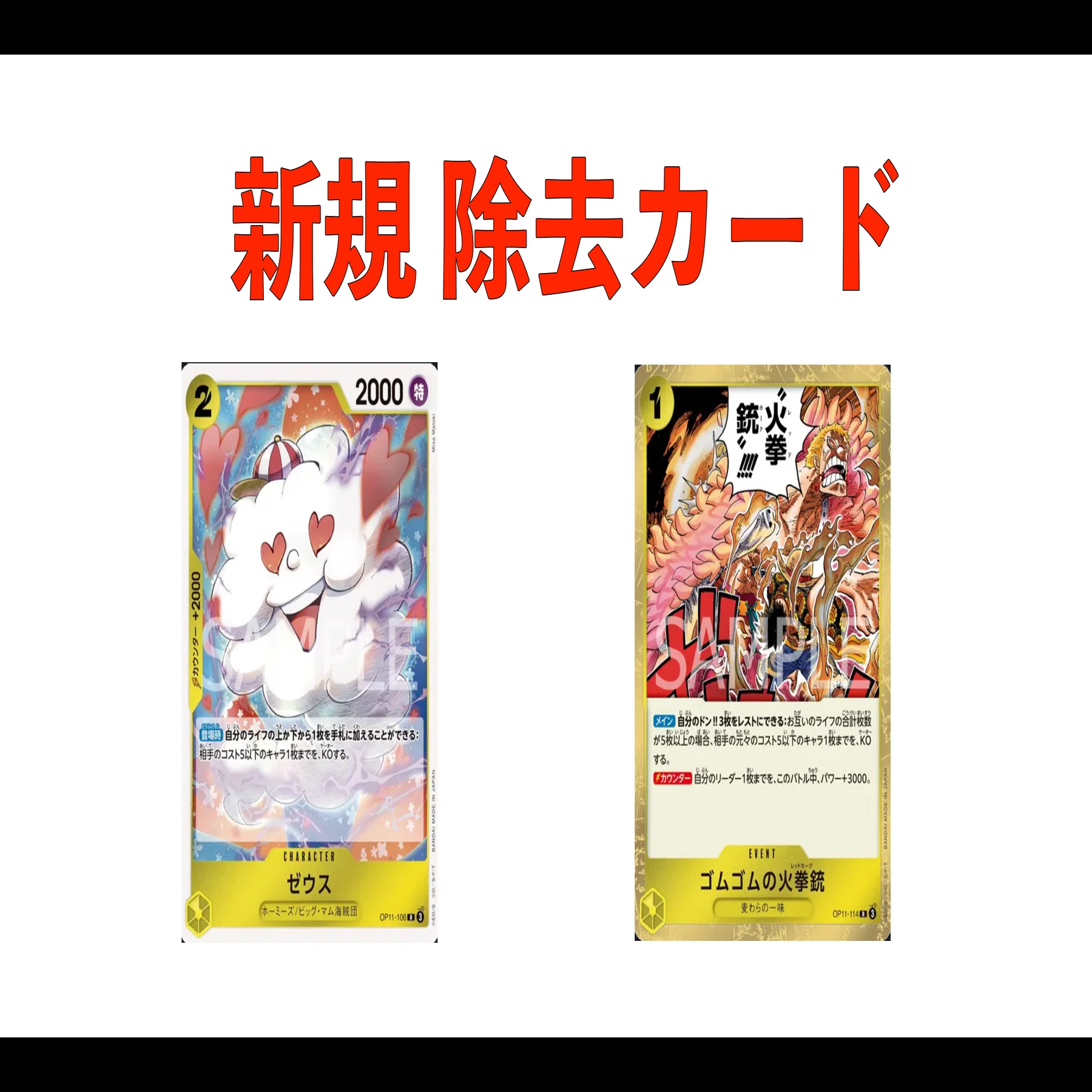 環境に挑める黄キッド〜店舗予選一発で突破したいなら黄キッドを使え