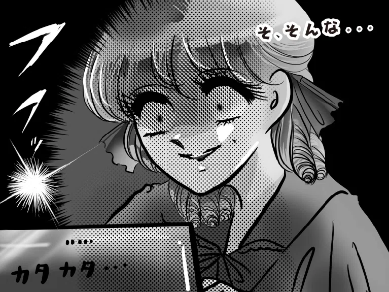 そんなー表情