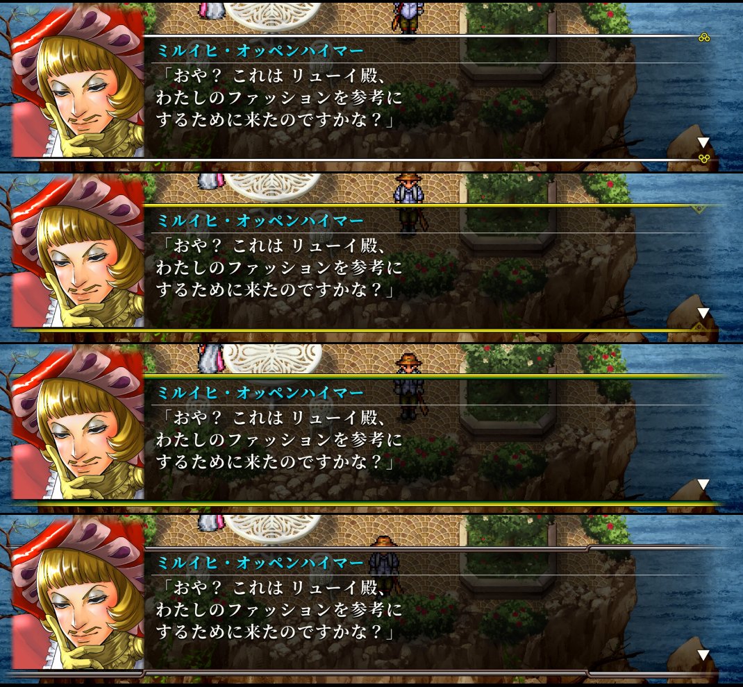 幻想水滸伝 I&II HDリマスター】Ⅰ竜洞～エンディング・クリア