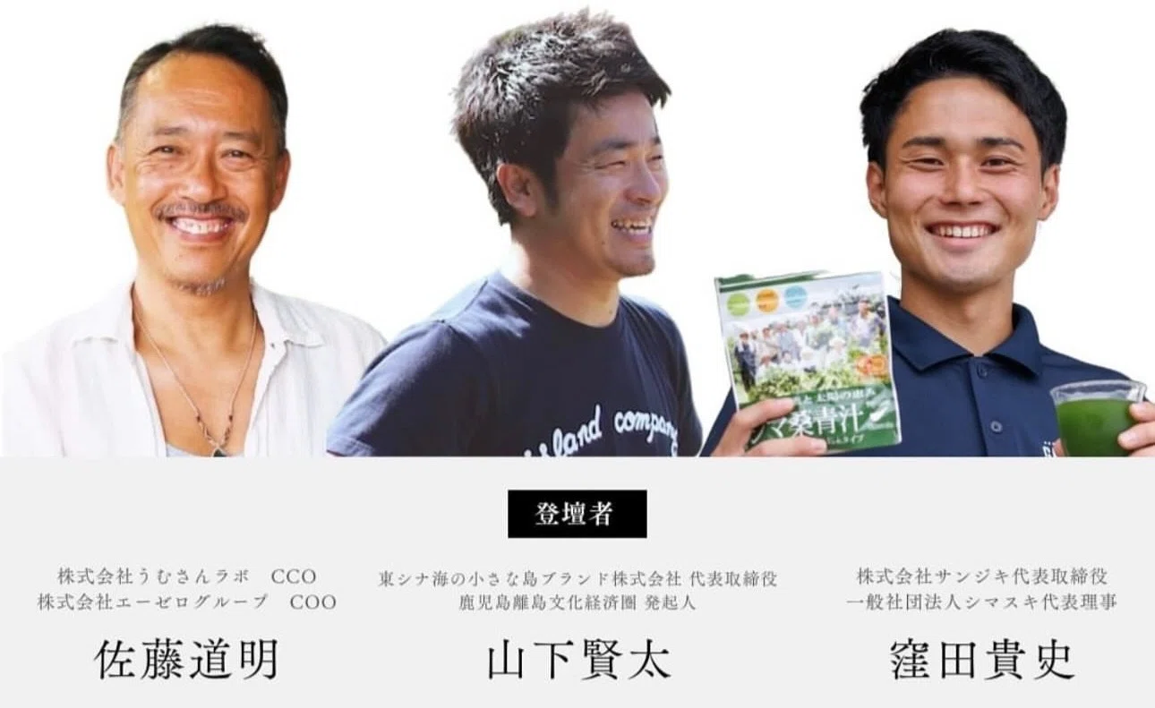 一歩を踏み出すこと」。踏み出す勇気が、あなたの景色を変える