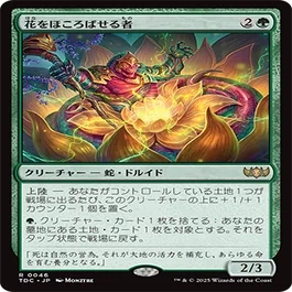 統率者/EDH】タルキール：龍嵐録 統率者デッキレビューその3「蘇りし