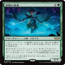 統率者/EDH】タルキール：龍嵐録 統率者デッキレビューその3「蘇りし