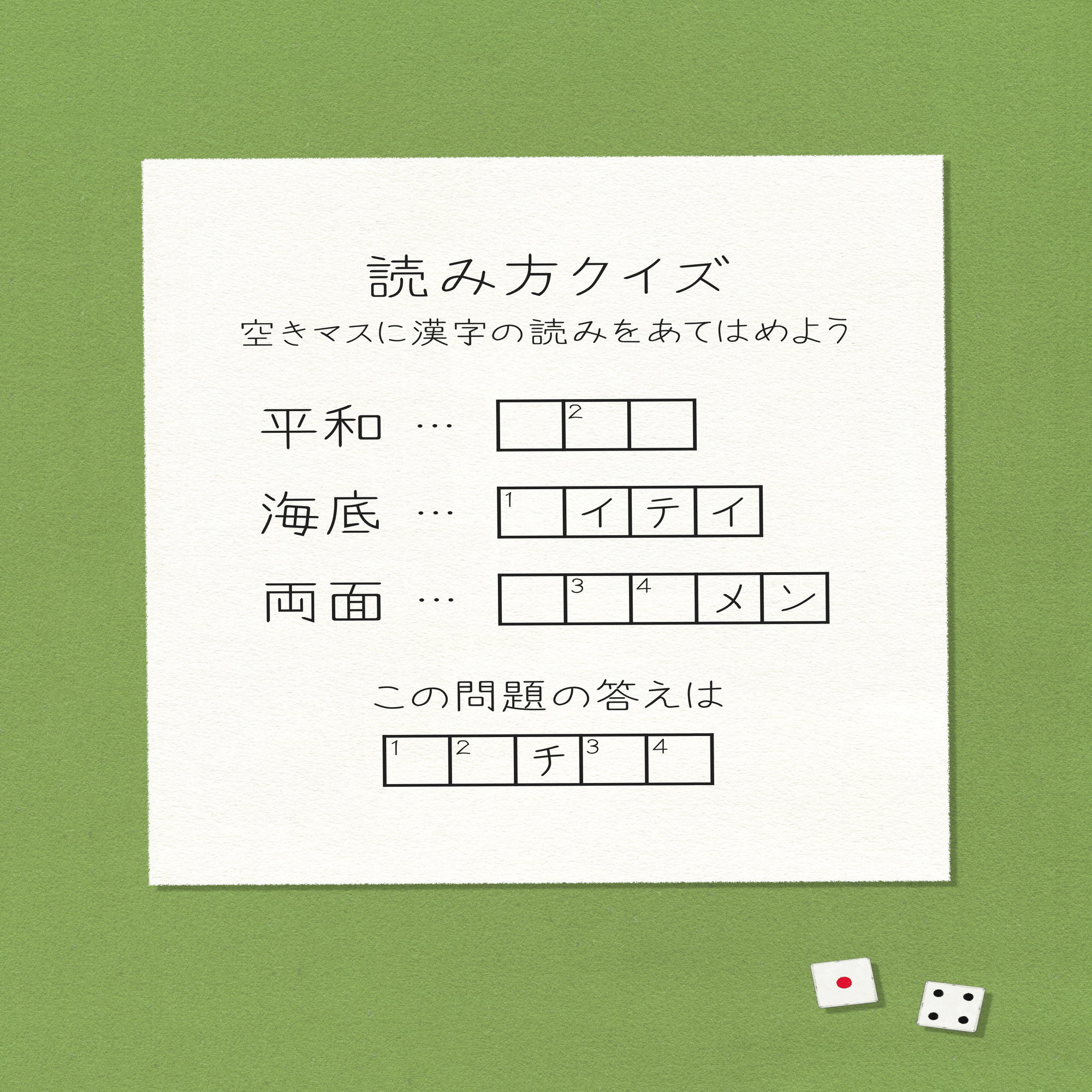 芹沢謎【963】｜芹沢仁菜