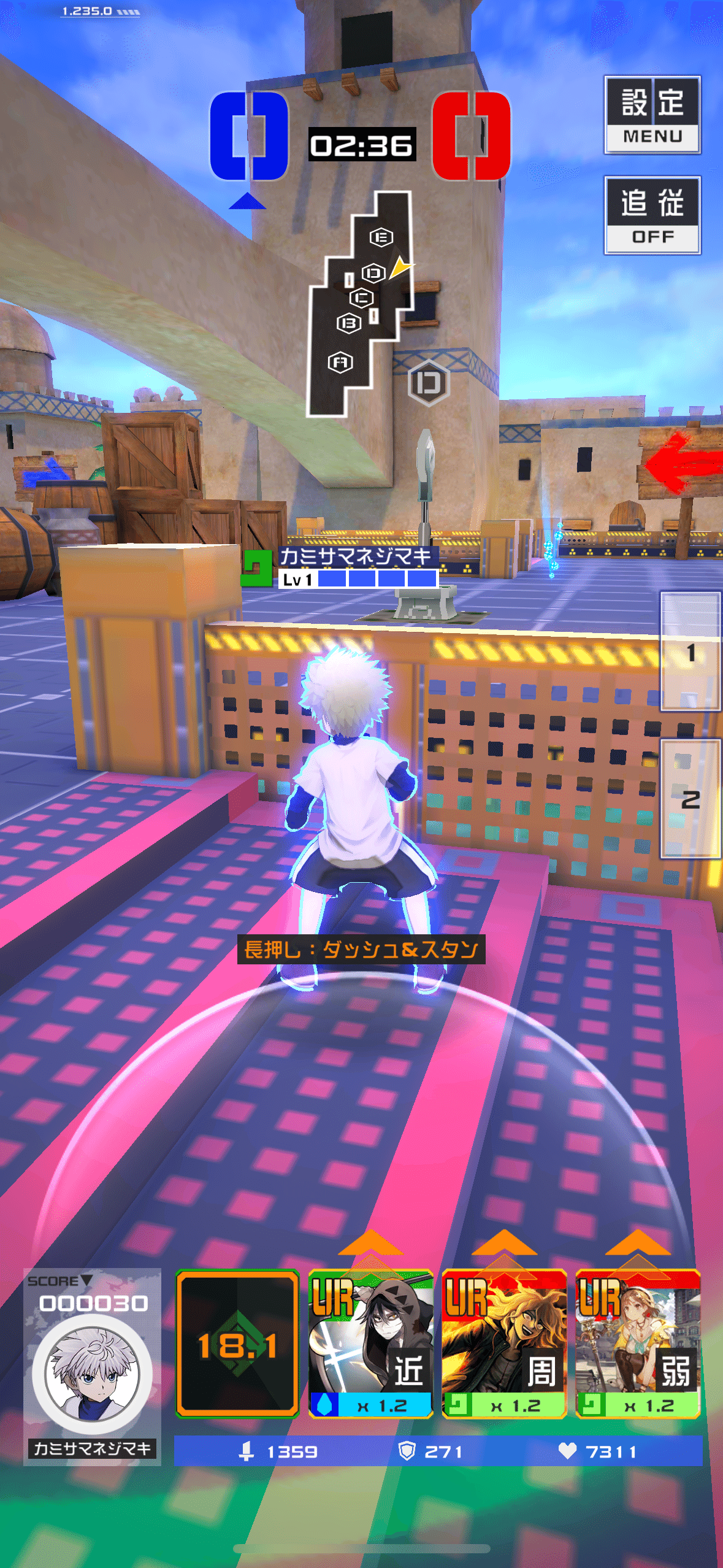 【ケムンパス】4点まとめ 俺のコンパス人生で得たほぼ全ての知識晒しますステージ編｜ながまな