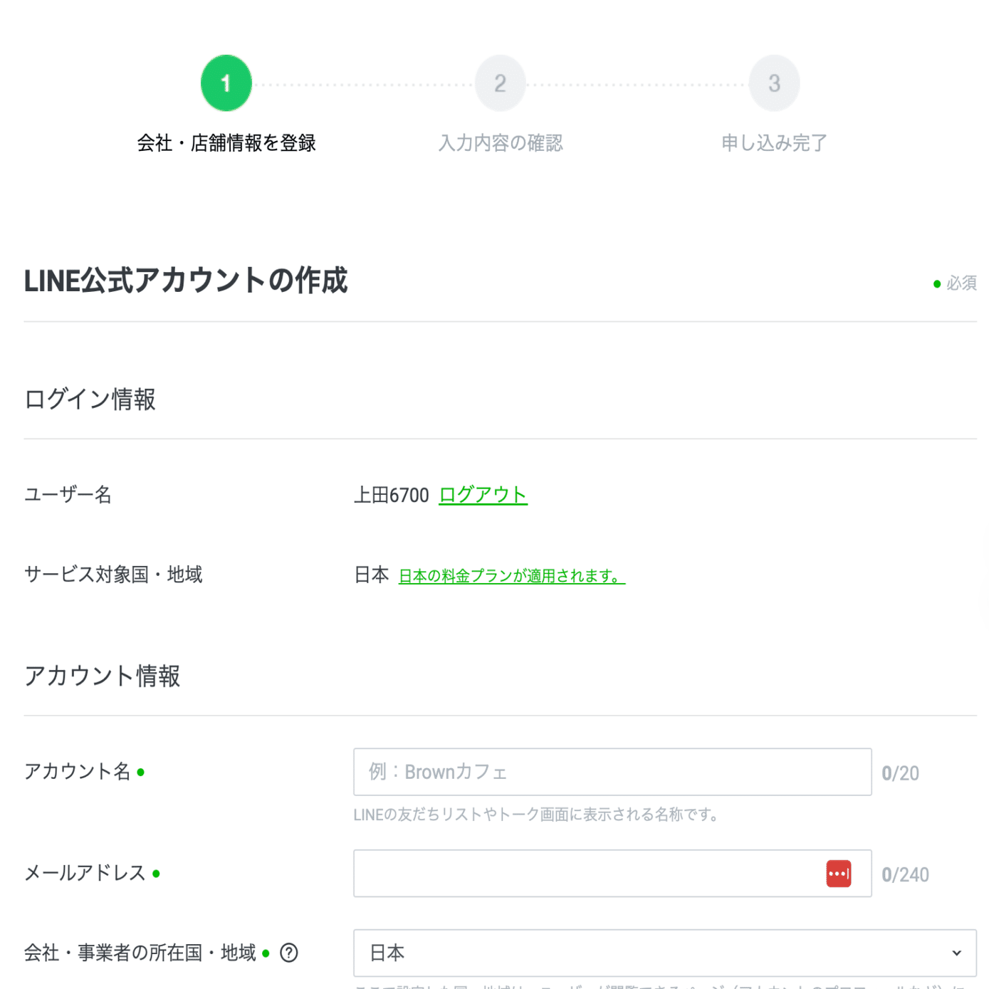 創刊号は無料公開！】質問に答えるだけ！あなたの人格をコピーしたAI