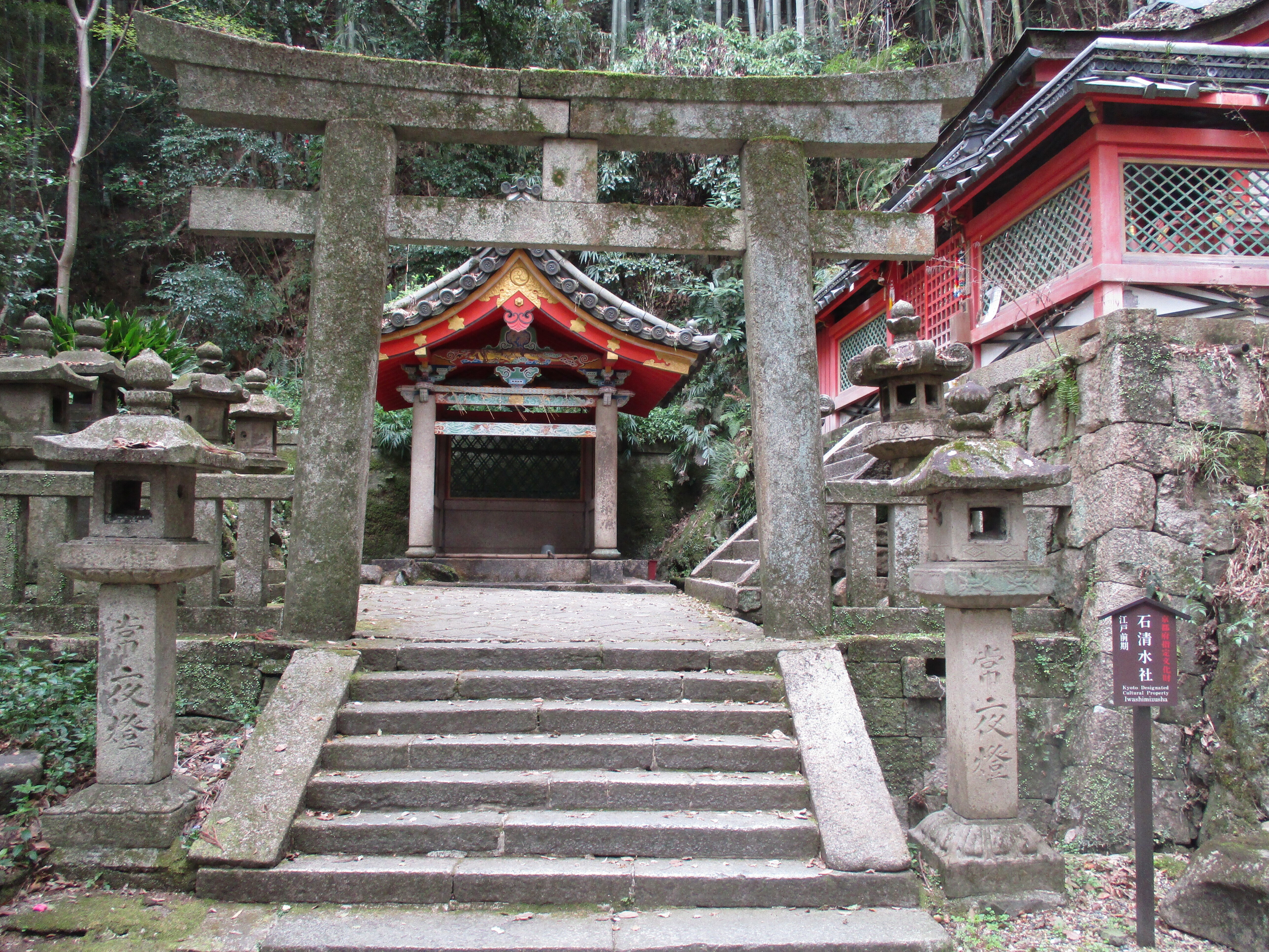 日本の神社 019号 石清水八幡宮 石清水八幡宫- 维基百科，自由的百科全书