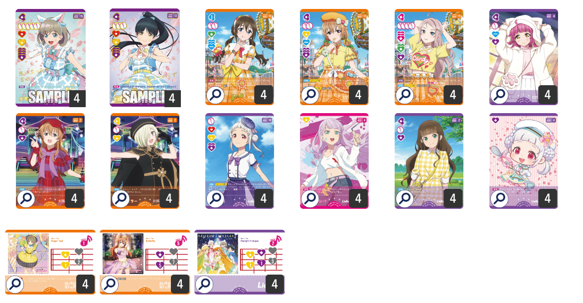 ラブカ】発売前カード入りデッキ紹介: ランプButterfly｜ミウミ