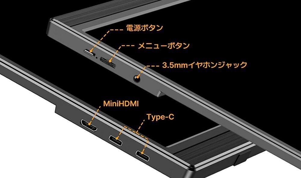 自立型スタンドを装備の15.6型ポータブルモニターが、8,980円で
