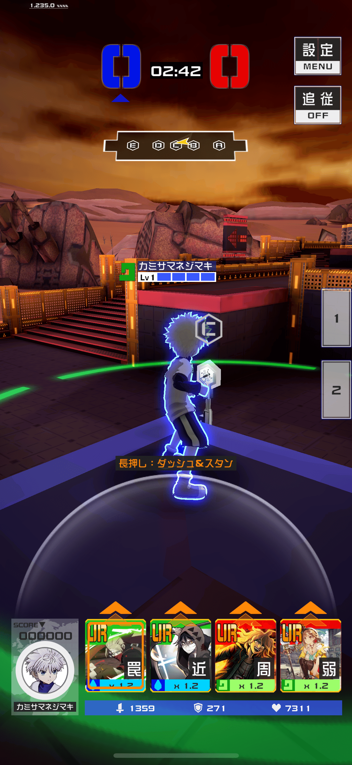 【ケムンパス】4点まとめ 俺のコンパス人生で得たほぼ全ての知識晒しますステージ編｜ながまな