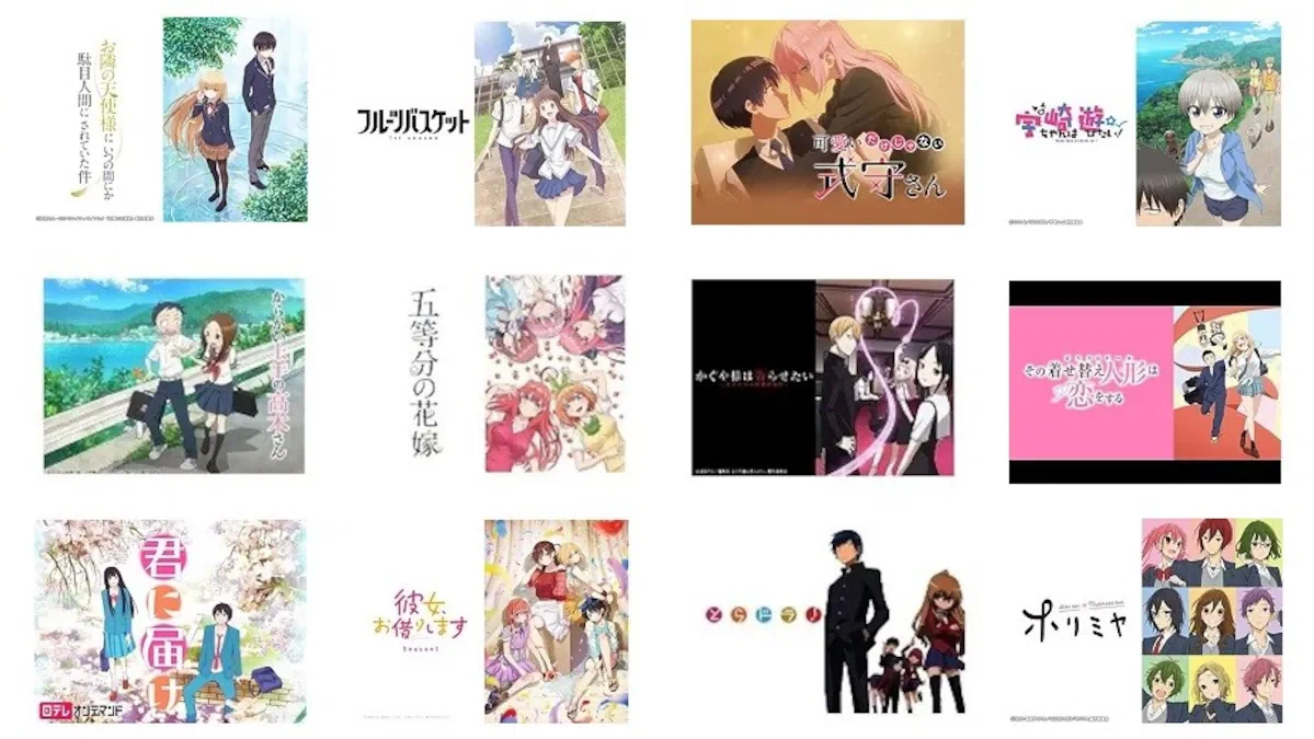 胸キュンアニメ