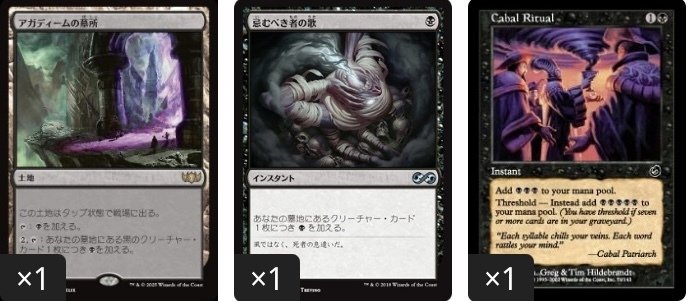 黒単EDHデッキ紹介【飢饉の祖、シルゲンガー】|sokogutsu 黒単EDHデッキ紹介【飢饉の祖、シルゲンガー】|sokogutsu